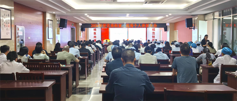 凝心聚力谋发展  提质增效谱新篇 ——怀宁县人民医...