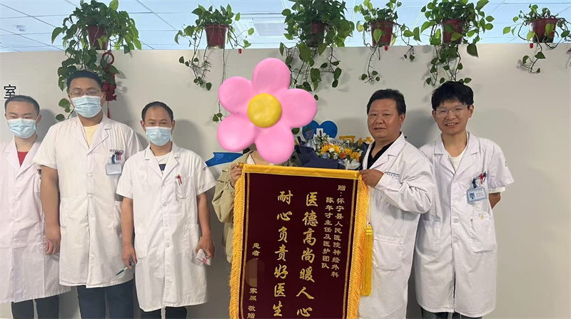 锦旗背后的故事