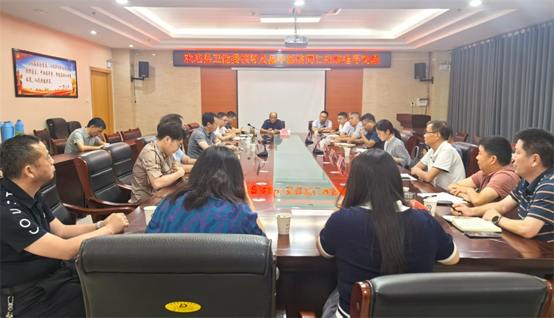 怀宁县人民医院与县中医院携手拓宽医疗惠民路